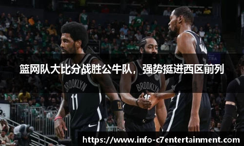 c7娱乐官方网站