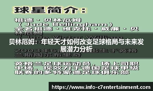 c7娱乐官方网站