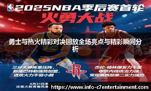 c7娱乐官方网站