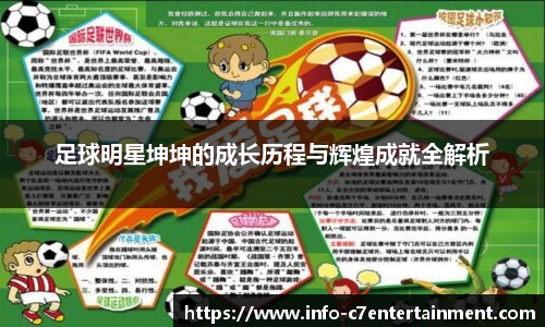 c7娱乐官方网站